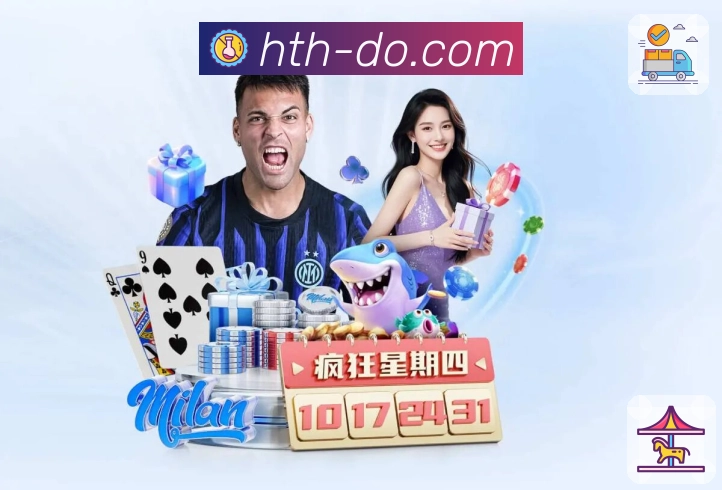 体育平台欢迎图